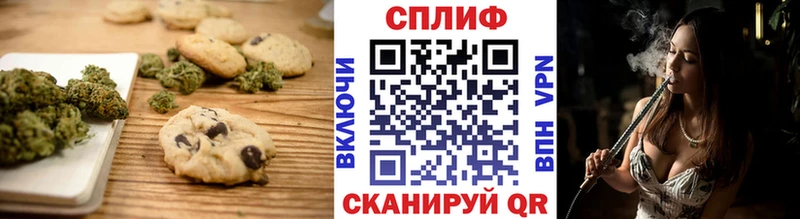 Cannafood марихуана  Межгорье 