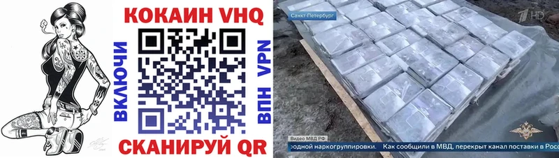 закладки  Межгорье  OMG рабочий сайт  Кокаин Боливия 