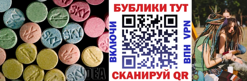 где купить наркоту Межгорье Ecstasy MDMA