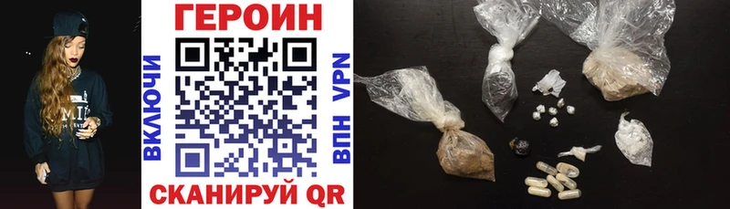 Героин Афган  Межгорье 