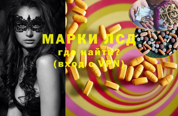 mdma Бугульма