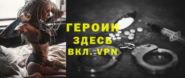 кокаин VHQ Бронницы