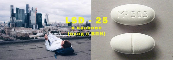бошки Михайловск
