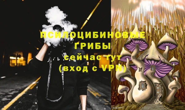 mdma Навашино