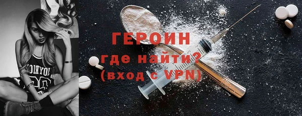 кокаин VHQ Бронницы