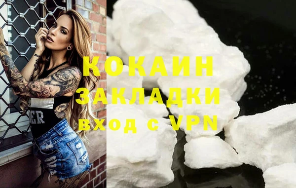 бошки Михайловск