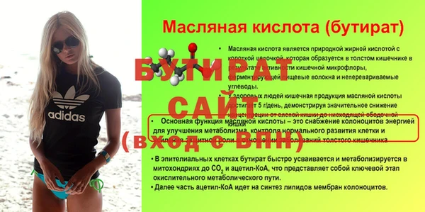 бошки Михайловка