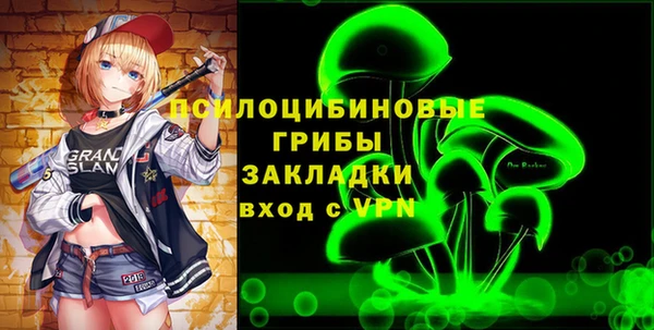 стафф Беломорск