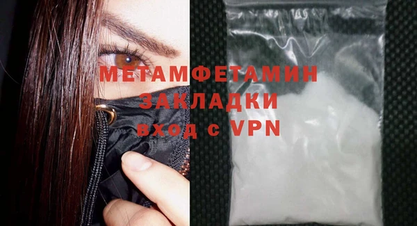 соль курить ск Белокуриха