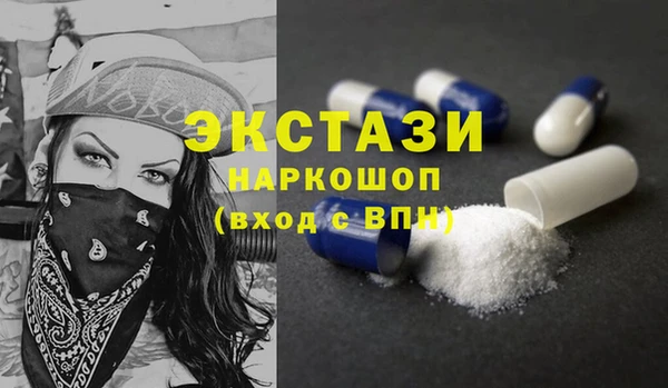 бутик Анжеро-Судженск