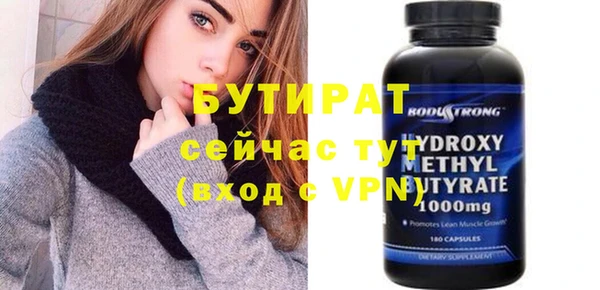 бошки Михайловка