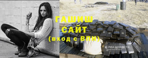 бошки Михайловск