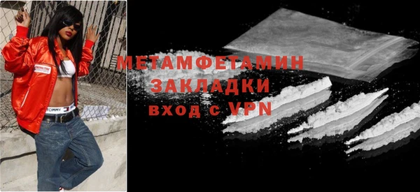 марихуана Медногорск