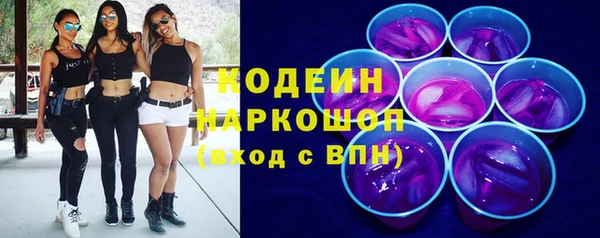 бутик Анжеро-Судженск