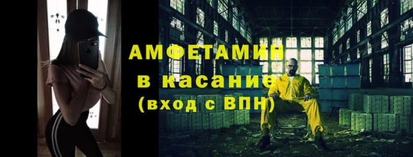 бошки Михайловск