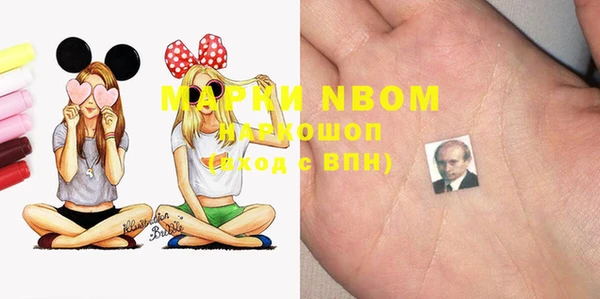 бошки Михайловск