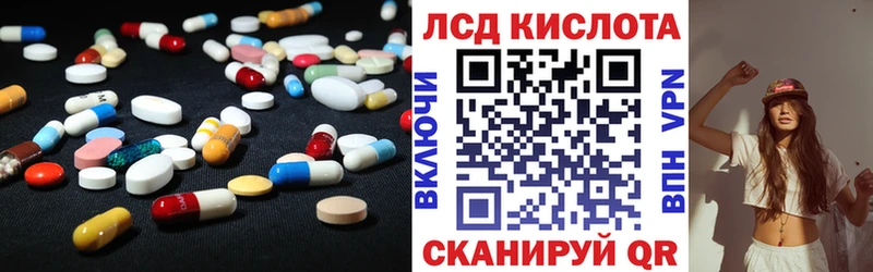 LSD-25 экстази ecstasy  купить наркотики сайты  Межгорье 
