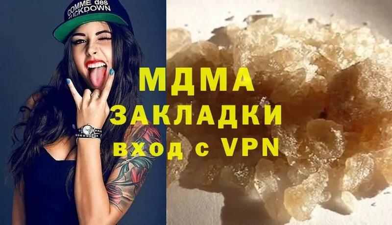 где найти наркотики  Межгорье  MDMA crystal 