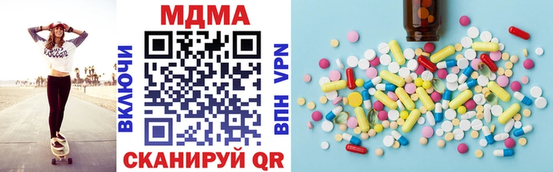 MDMA crystal Межгорье