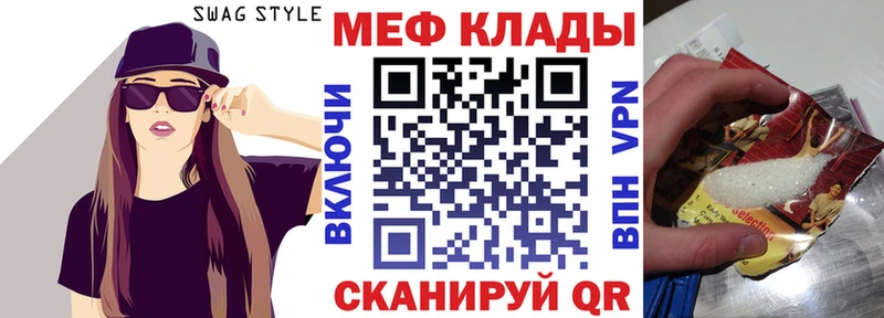 где можно купить   Межгорье  Меф кристаллы 