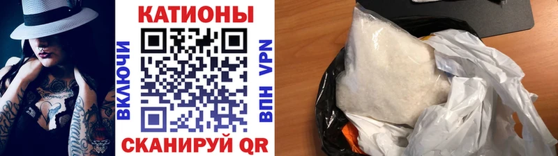 Меф мука Межгорье