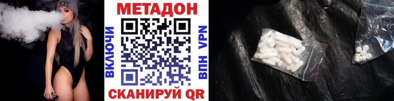 МЕТАДОН мёд KRAKEN рабочий сайт Межгорье
