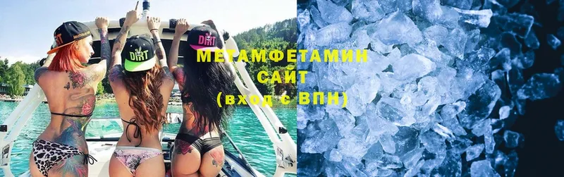 хочу   Межгорье  Метамфетамин Methamphetamine 