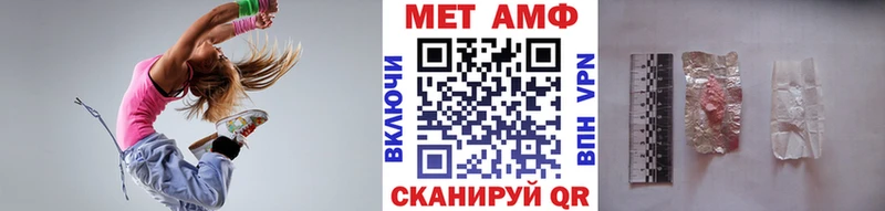 сколько стоит  MEGA tor  МЕТАМФЕТАМИН Декстрометамфетамин 99.9%  Межгорье 