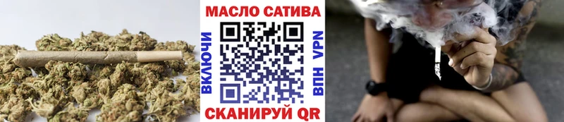 продажа наркотиков  Межгорье  ТГК концентрат 